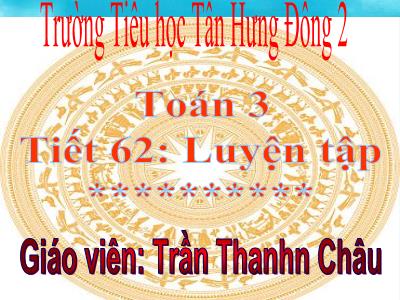 Bài giảng Toán 3 - Tiết 62: Luyện tập